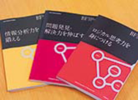 自由が丘産能短期大学（通信教育課程）の特長２