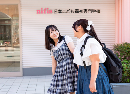 日本こども福祉専門学校の特長１