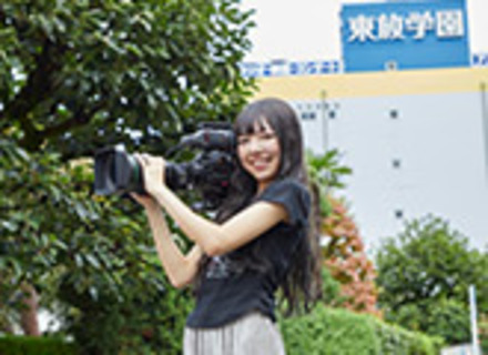 東放学園専門学校の特長３