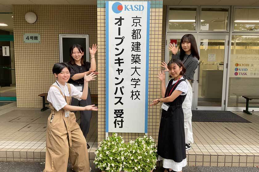 キャンパスライフPhoto