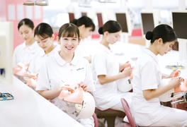 新東京歯科衛生士学校