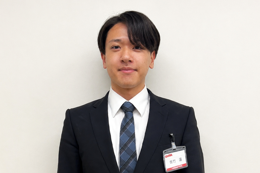 大原法律専門学校の学生
