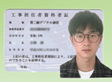 大阪建設専門学校の特長３