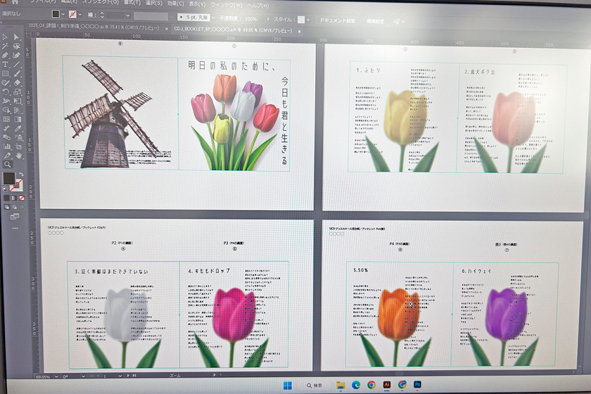 キャンパスライフPhoto