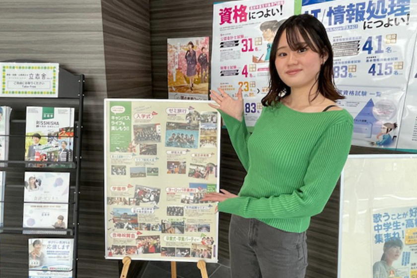 キャンパスライフPhoto