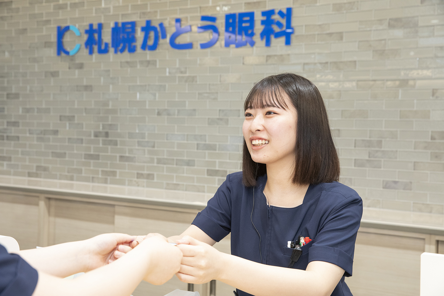 札幌 医療 秘書 福祉 専門 学校