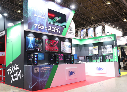 名古屋工学院専門学校の特長３