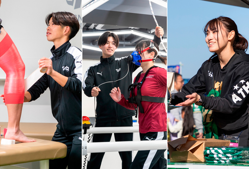 東京スポーツ・レクリエーション専門学校の風景