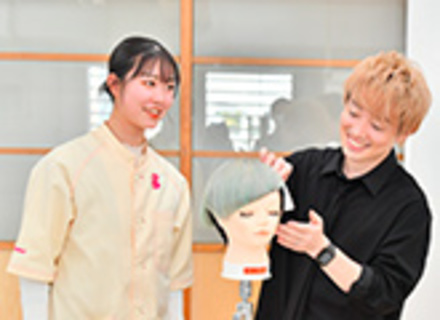 グラムール美容専門学校の特長１