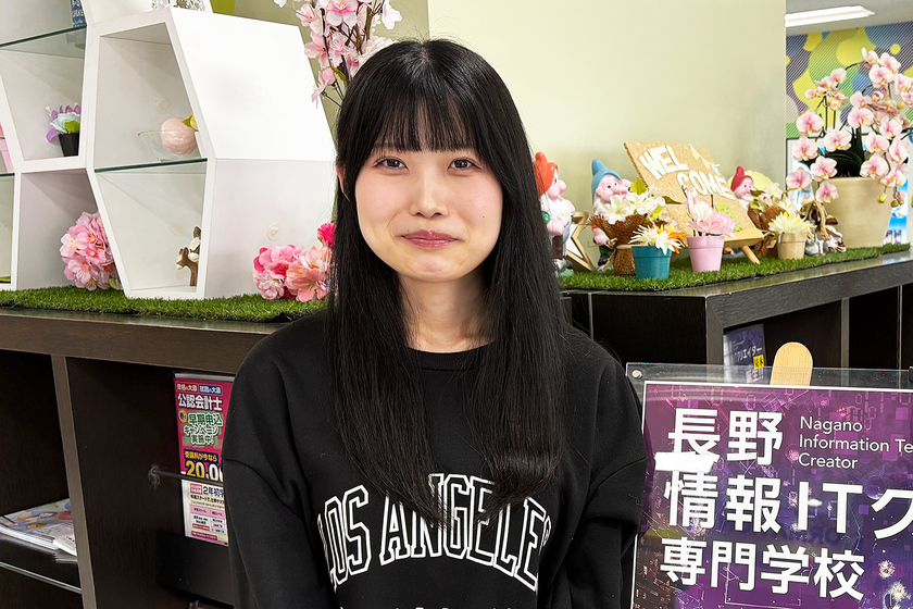長野情報ＩＴクリエイター専門学校の学生
