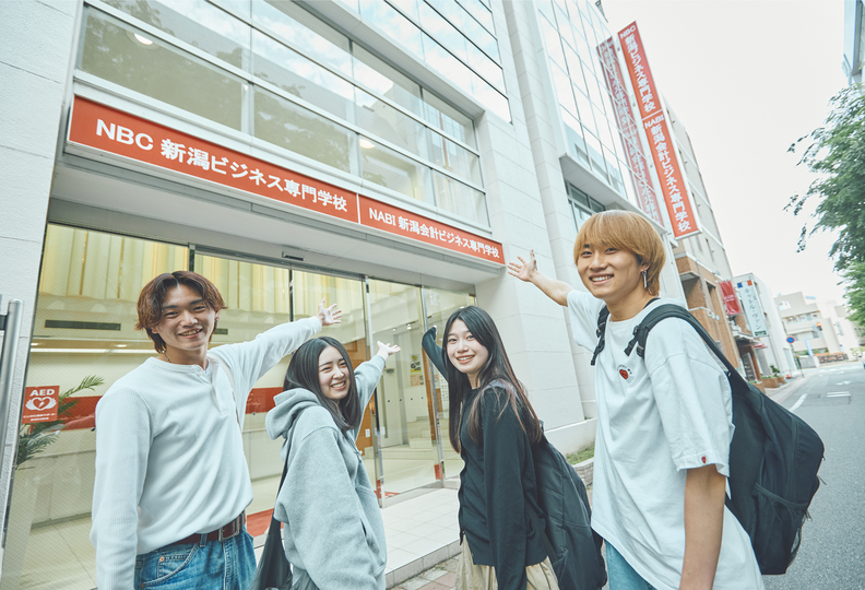 新潟ビジネス専門学校の風景