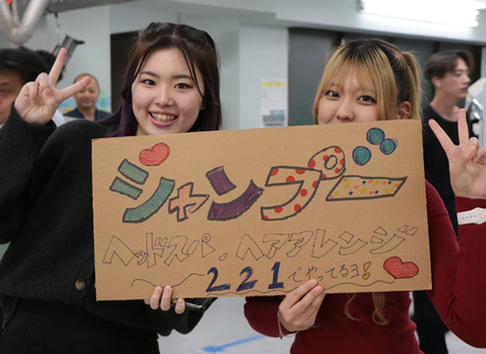 ＹＩＣ京都ビューティ専門学校の特長３