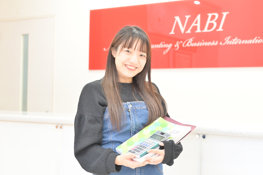 新潟会計ビジネス専門学校の学生