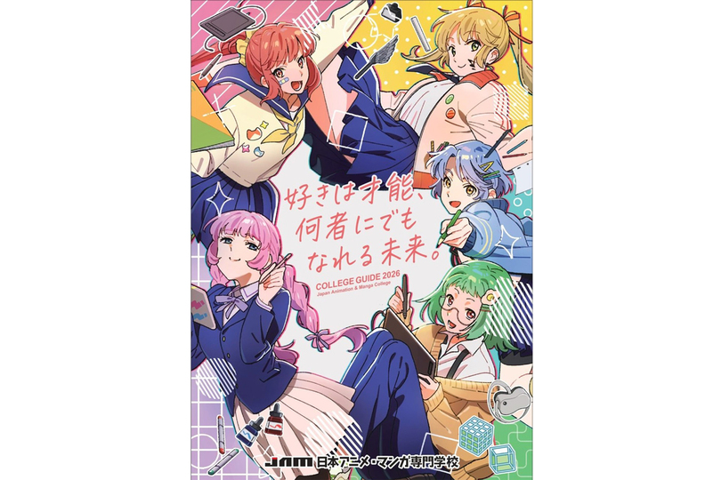 日本アニメ・マンガ専門学校の風景