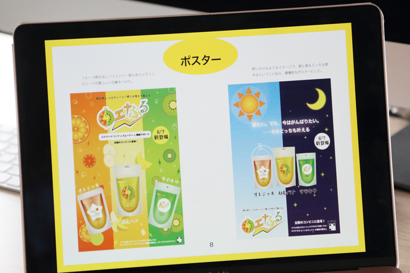 キャンパスライフPhoto