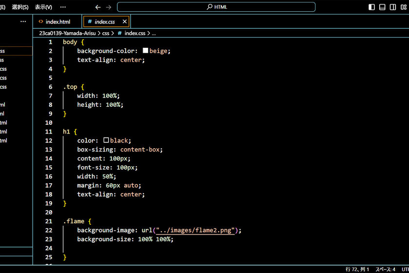 キャンパスライフPhoto