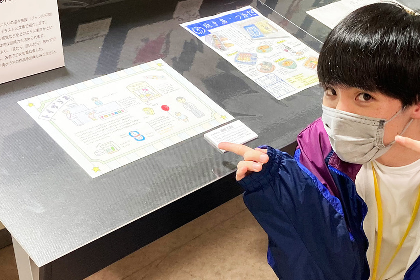 キャンパスライフPhoto