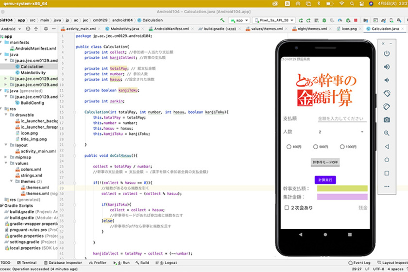 キャンパスライフPhoto