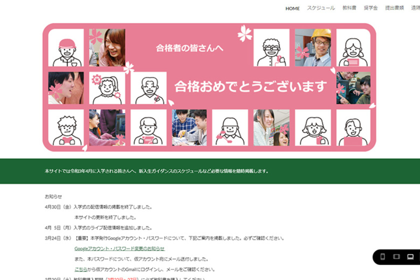 キャンパスライフPhoto