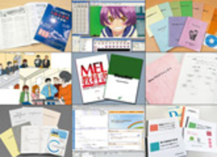 日本電子専門学校の特長１