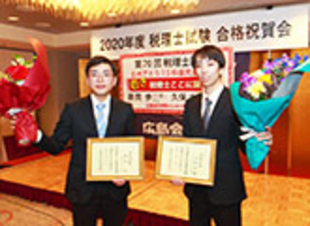 広島会計学院ビジネス専門学校の特長２