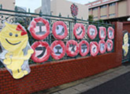 神村学園専修学校の特長２