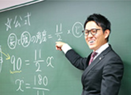 大原法律公務員専門学校　岐阜校の特長２