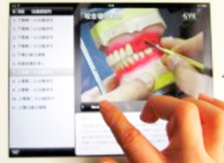 埼玉歯科技工士専門学校の特長２