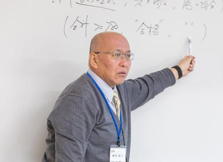 学校の特長2