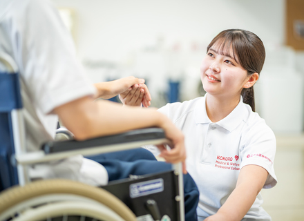 こころ医療福祉専門学校の特長３