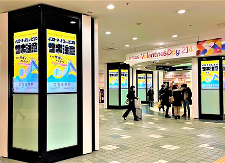 専門学校　札幌デザイナー学院の特長２