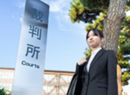 新潟法律大学校の特長３