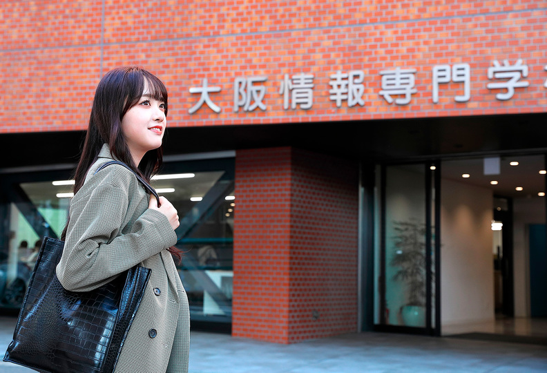大阪情報専門学校の風景
