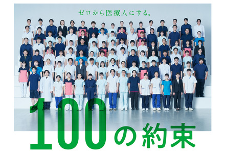 学校イメージ