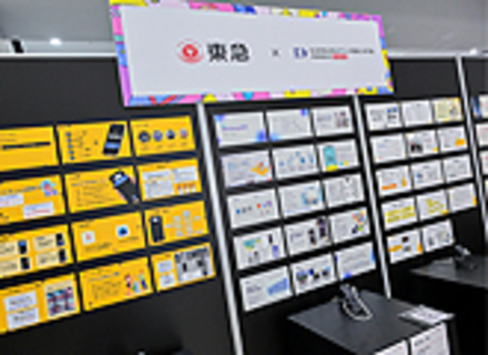 ＫＡＤＯＫＡＷＡ　ドワンゴ情報工科学院　東京校の特長１