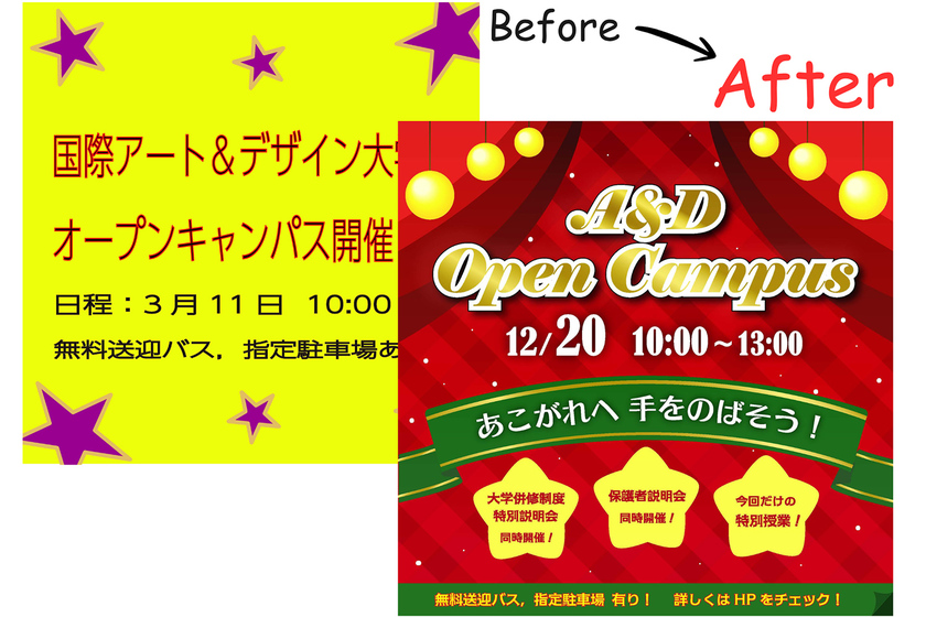 キャンパスライフPhoto