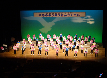 専修大学北上福祉教育専門学校の特長１