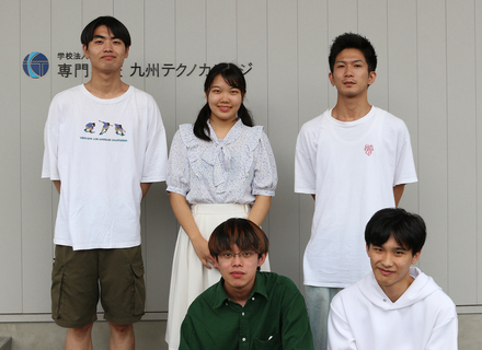 専門学校九州テクノカレッジの特長２