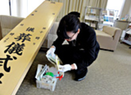 日本ヒューマンセレモニー専門学校の特長１