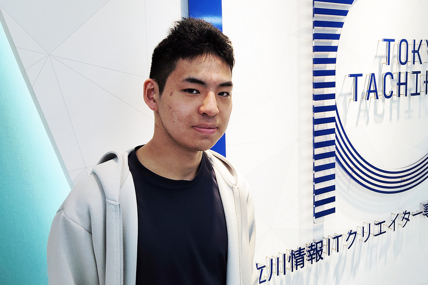 東京立川情報ＩＴクリエイター専門学校の学生