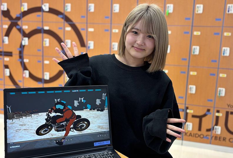 専門学校北海道サイバークリエイターズ大学校の風景