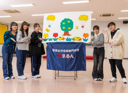 智泉幼児保育専門学校の特長１