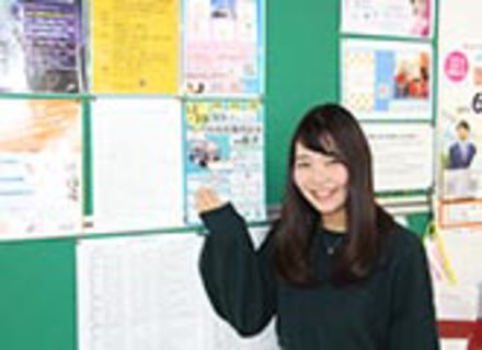 神奈川社会福祉専門学校の特長３