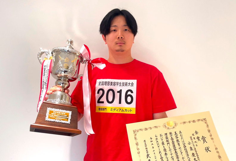 国際テクニカル理容美容専門学校の風景