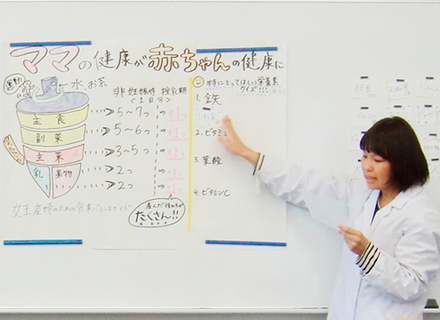 東京栄養専門学校の特長２