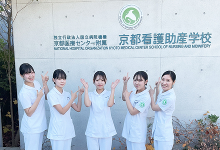 2026年度最新！京都医療センター附属京都看護助産学校入試問題集 セット1〜5巻 2027 京都医療センター附属京都看護助産学校(看護学科)・受験合格