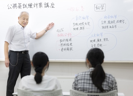 学校の特長3