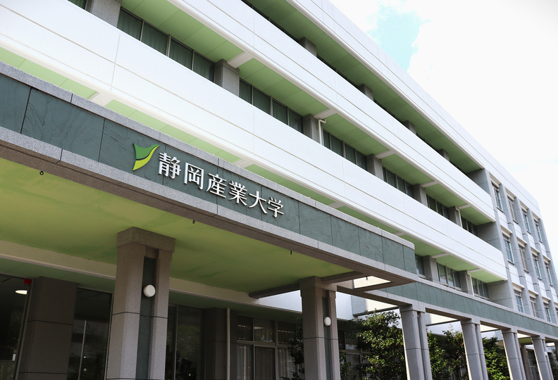 静岡産業大学の風景