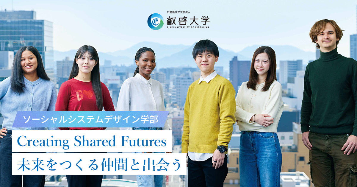 【叡啓大学】のスペシャルコンテンツ画像