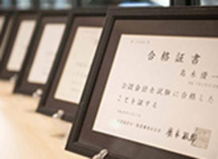 高崎商科大学の特長３